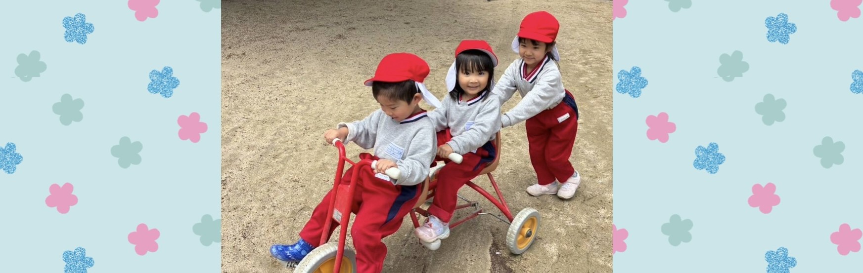 自転車