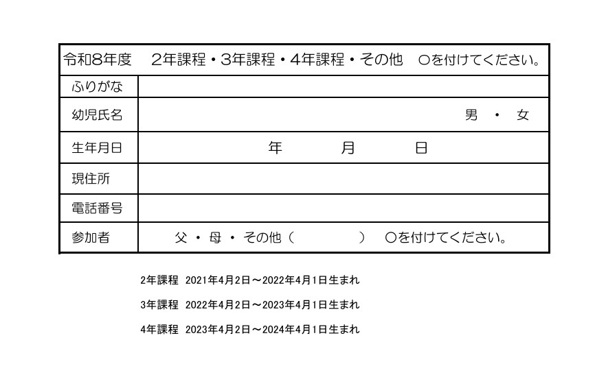 画像に alt 属性が指定されていません。ファイル名: 59cfca10ef71017b92bf83c36820427e-2.jpg