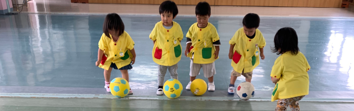 園庭