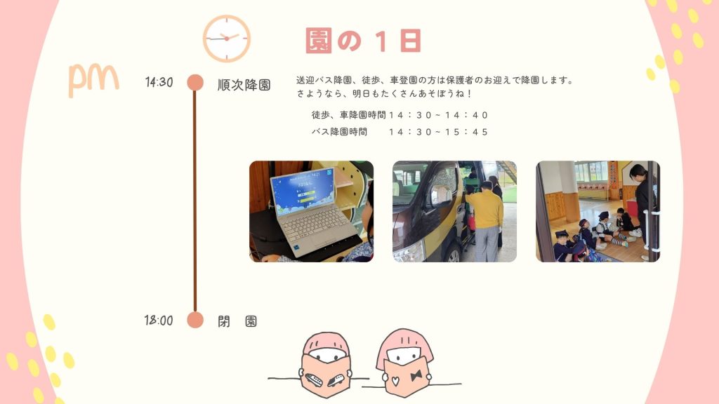 画像に alt 属性が指定されていません。ファイル名: 5-1024x576.jpg